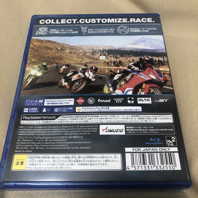 PlayStation4(プレイステーション4)のRIDE（ライド）3 PS4 エンタメ/ホビーのゲームソフト/ゲーム機本体(家庭用ゲームソフト)の商品写真