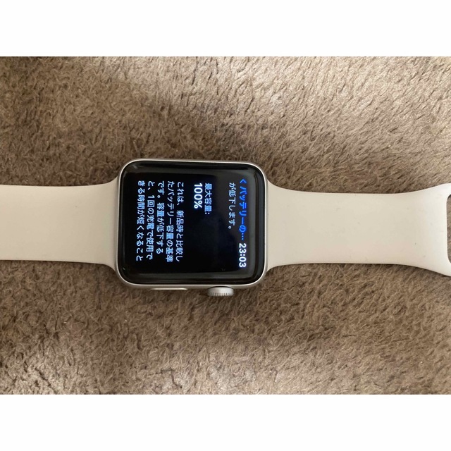 Apple Watch(アップルウォッチ)のApple Watch メンズの時計(腕時計(デジタル))の商品写真