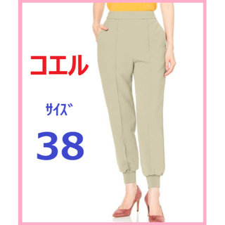 コエル カジュアルパンツ ダブルクロスジョガーパンツ レディース サイズ M(カジュアルパンツ)