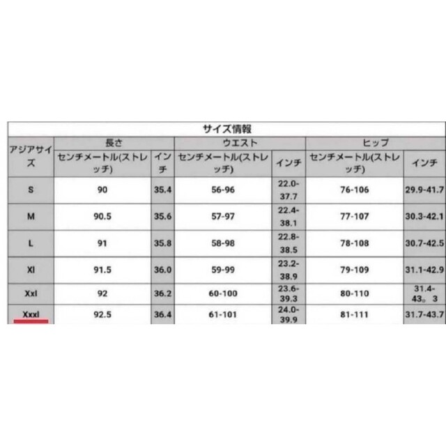 大きいサイズ レギンス スパッツ カジュアル タイダイ XL 3L 4L 美脚 レディースのレッグウェア(レギンス/スパッツ)の商品写真