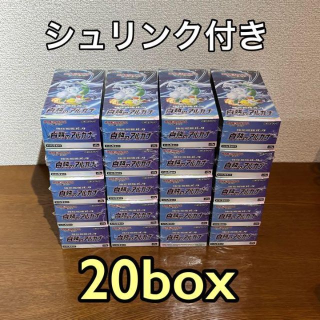 白熱のアルカナ 20box シュリンク付き www.krzysztofbialy.com