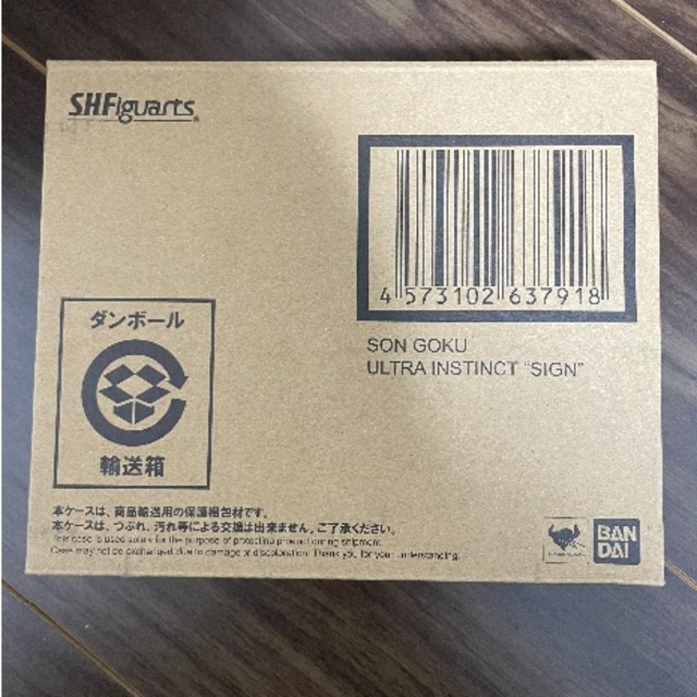 S.H.Figuarts 孫悟空 身勝手の極意“兆”
