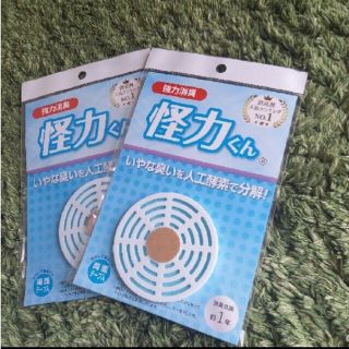 怪力くん 消臭剤(日用品/生活雑貨)