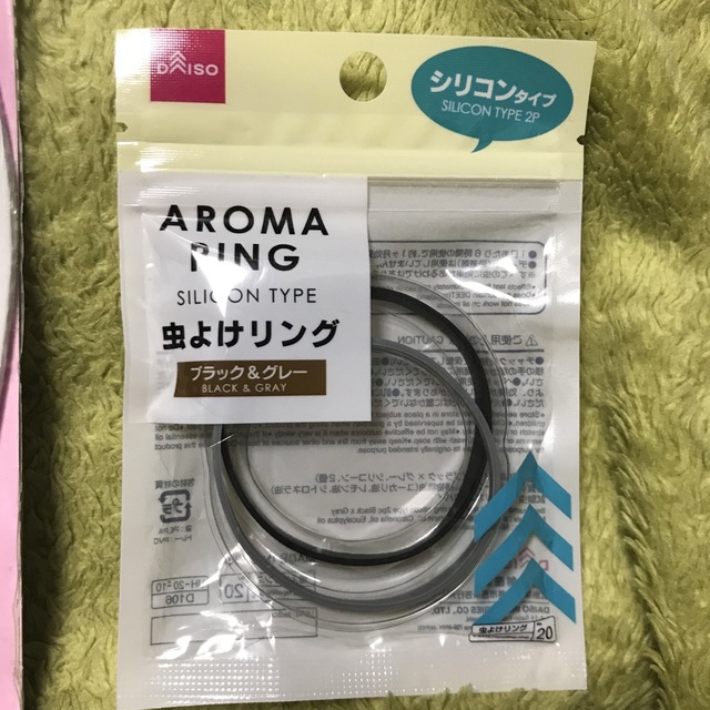 インソール2個　ネイルチップ　虫除けリング　百均セット インテリア/住まい/日用品の日用品/生活雑貨/旅行(日用品/生活雑貨)の商品写真