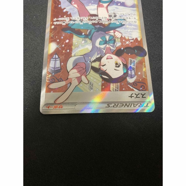 ポケモン(ポケモン)のポケモンカードゲーム スズナSR エンタメ/ホビーのトレーディングカード(シングルカード)の商品写真