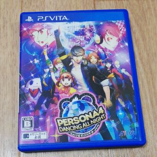 プレイステーションヴィータ(PlayStation Vita)のペルソナ4 ダンシング・オールナイト Vita(携帯用ゲームソフト)