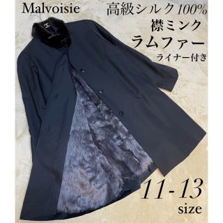 【極美品】高級シルク100% ロングコート ミンク 羊毛ライナー付き 日本製