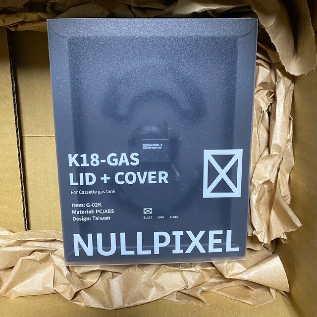 K18-GAS-LID+COVER