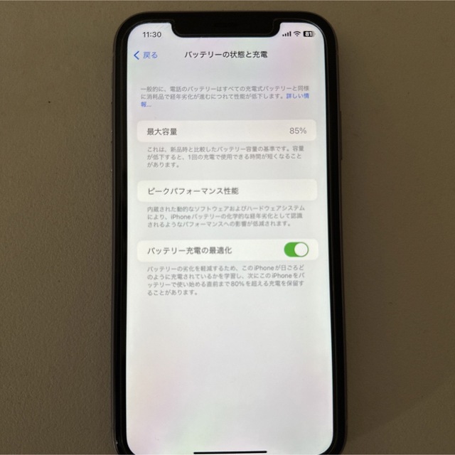 iPhone(アイフォーン)のiPhone11 64GB  スマホ/家電/カメラのスマートフォン/携帯電話(スマートフォン本体)の商品写真