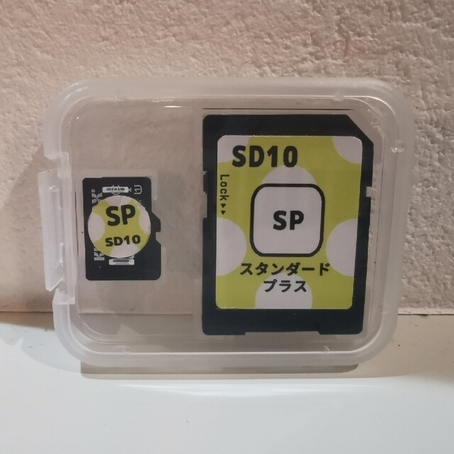 ヒッポファミリークラブ　SD10