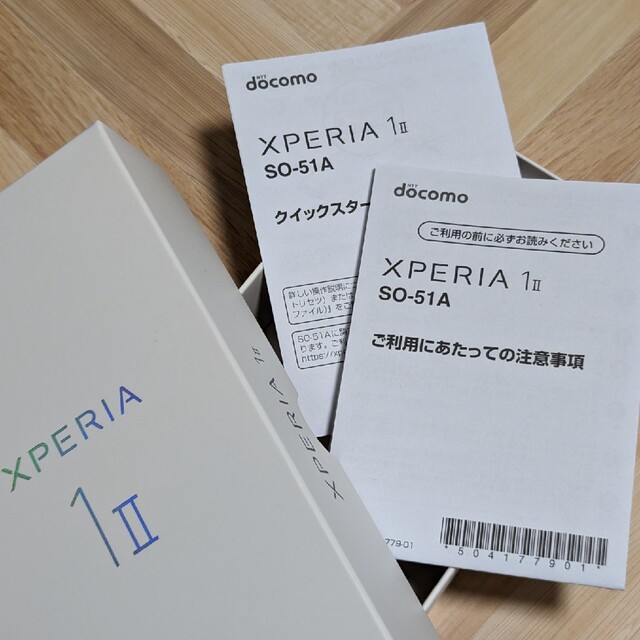 Xperia(エクスペリア)のdocomo SO-51A Xperia1ii パープル スマホ/家電/カメラのスマートフォン/携帯電話(スマートフォン本体)の商品写真