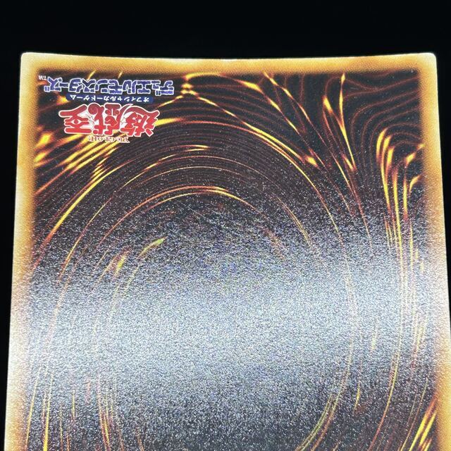 スタイルズ(STYLES) 遊戯王 青眼の白龍 初期 スターター ウルトラ