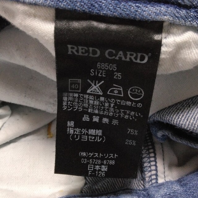 レッドカード ✿ ジーンズ デニム 25 RED CARD レディース