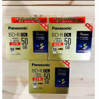パナソニック(Panasonic)のPanasonic BD-R ブルーレイディスク パナソニック　50 10(ブルーレイプレイヤー)