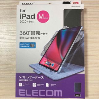 アイパッド(iPad)のiPad Pro 11インチ 第3世代 第2世代 フラップケース ソフトレザー(iPadケース)