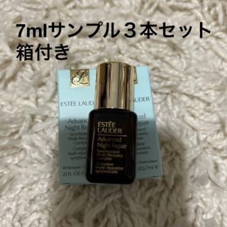 エスティローダー(Estee Lauder)のアバンスナイトリペアSMRコンプレックス7mlサンプル(美容液)