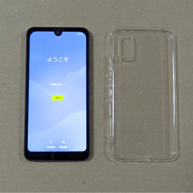 専用品　AQUOS wish2  チャコール 　ケース付き