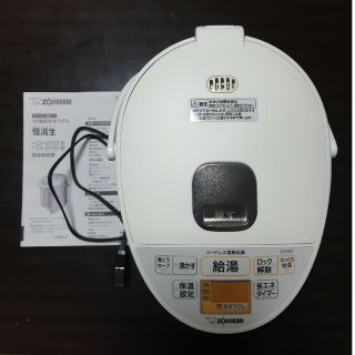 ゾウジルシ(象印)の【ジャンク品】象印　電気ポット　3.0L(電気ポット)