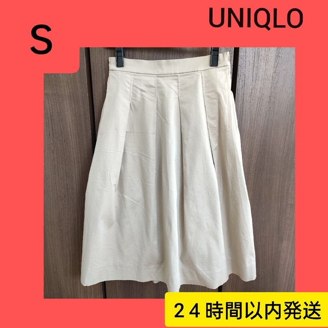 UNIQLO(ユニクロ)の【UNIQLO】ユニクロ アイボリー タックスカート ベージュ フレアスカート レディースのスカート(ひざ丈スカート)の商品写真