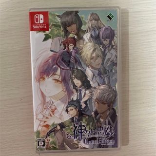 神々の悪戯 Unite Edition Switch(家庭用ゲームソフト)