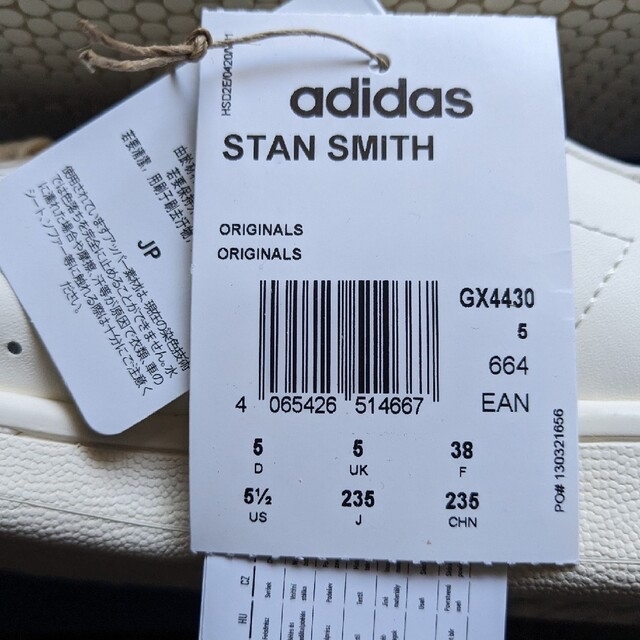 adidas(アディダス)のAdidas Stan Smith GX4430 新品 レディースの靴/シューズ(スニーカー)の商品写真
