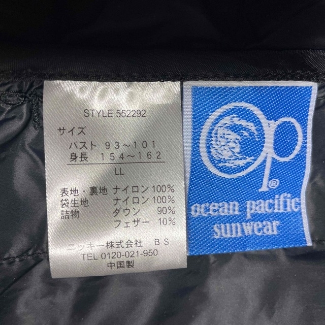 OCEAN PACIFIC(オーシャンパシフィック)のOceanPacific インナーダウンベスト レディースのジャケット/アウター(ダウンベスト)の商品写真