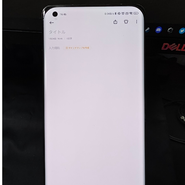 【美品】Xiaomi Mi11 Ultra 8+256