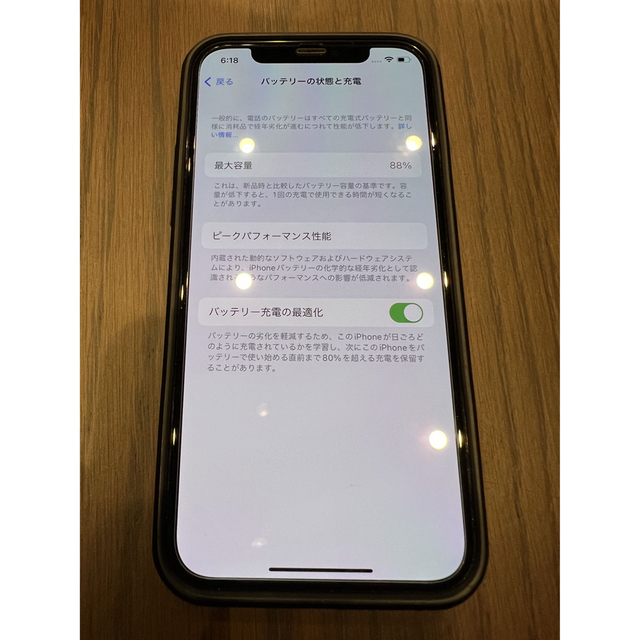 iPhone 12 pro パシフィックブルー 128 GB SIMフリー