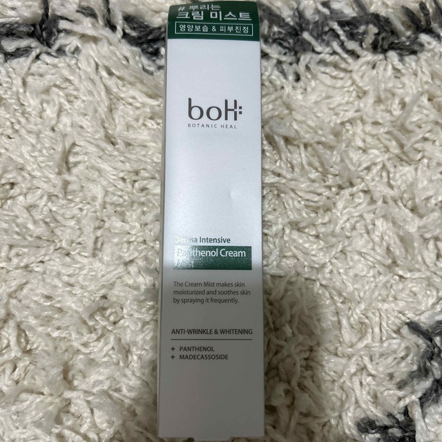 BOH(ボー)のBOH ミスト コスメ/美容のスキンケア/基礎化粧品(化粧水/ローション)の商品写真