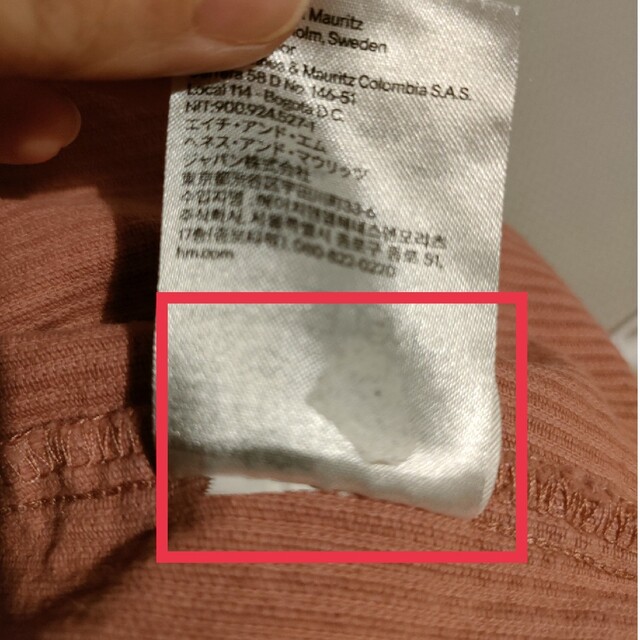 H&M(エイチアンドエム)の値下げ　ほぼ新品　美品　　H&M　コーデュロイ　上着　シャツ　男女兼用 キッズ/ベビー/マタニティのベビー服(~85cm)(シャツ/カットソー)の商品写真