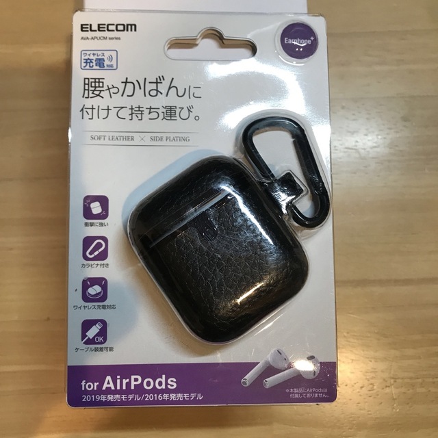 ELECOM(エレコム)のエレコム Airpods ケース ／ カバー レザー ワイヤレス充電対応 カラビ スマホ/家電/カメラのオーディオ機器(その他)の商品写真