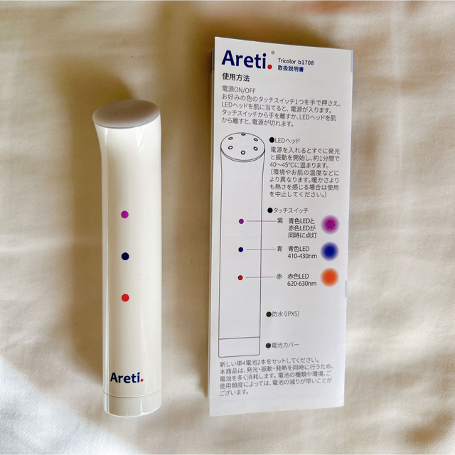 Areti 美顔器 スマホ/家電/カメラの美容/健康(フェイスケア/美顔器)の商品写真