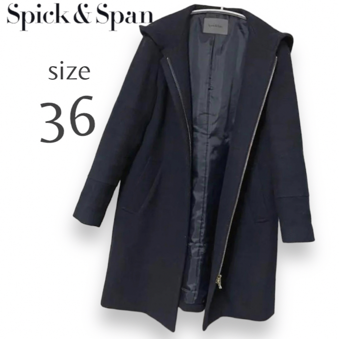 Spick & Span(スピックアンドスパン)のSPICK & SPAN ウールフードロングコート ネイビー 36 レディースのジャケット/アウター(ロングコート)の商品写真