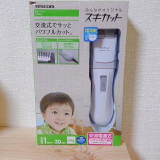 テスコム(TESCOM)のテスコム スキカット 電気バリカン ホワイト TC316-W(1台)(その他)