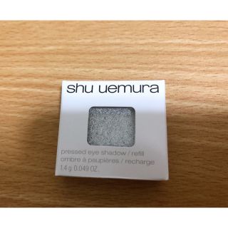 シュウウエムラ(shu uemura)のプレスド アイシャドー レフィル Gシルバー(1.4g)(アイシャドウ)