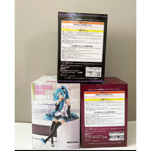 新品3種セット★ぬーどるストッパーフィギュア★初音ミク 黒星紅白 ヴィラン 6