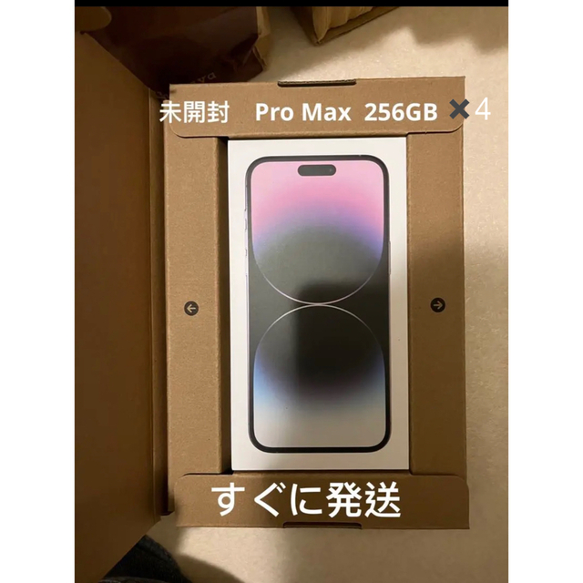 iPhone - iPhone 14 Pro Max 256GB Deep Purple