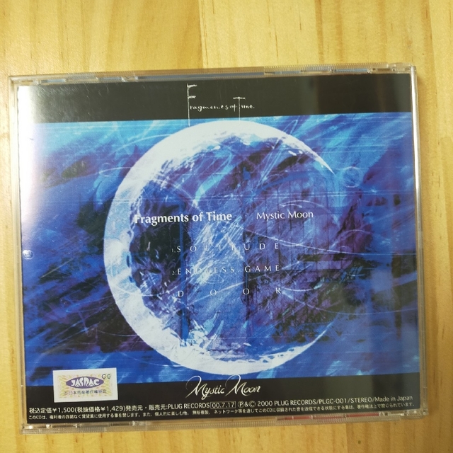 Mystic Moon「Fragments of Time」CD エンタメ/ホビーのCD(ポップス/ロック(邦楽))の商品写真