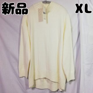 ジーユー(GU)の新品 未使用 GU オーバーサイズハイネックチュニック XL オフホワイト(チュニック)