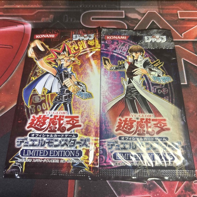 遊戯王 リミテッドエディション5 遊戯パック 未開封 12パック www ...