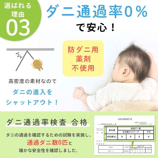 (ケラッタ) 防水 おねしょシーツ 綿100％ ふわふわ生地で朝まで快適 2枚セ