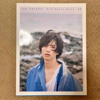 志尊淳 写真集2冊セット photo book(男性タレント)