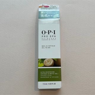 オーピーアイ(OPI)のopi オーピーアイ プロスパ ネイル&キューティクルオイル トゥーゴー(ネイルケア)