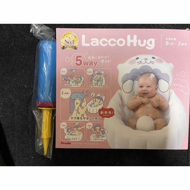 LaccoHug ラッコハグ キッズ/ベビー/マタニティのキッズ/ベビー/マタニティ その他(その他)の商品写真