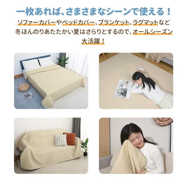 JEMA ジェマ イブル マット マルチカバー キルトケット ベッドカバー