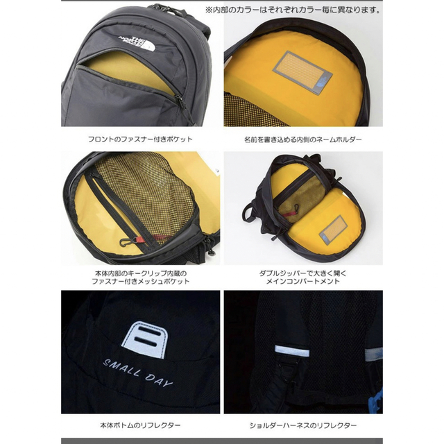 THE NORTH FACE - THE NORTH FACE バックパックキッズ スモールデイ 青