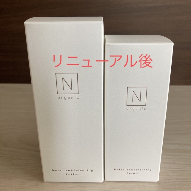 Nオーガニック　モイスチュア＆バランシングローション　セラム