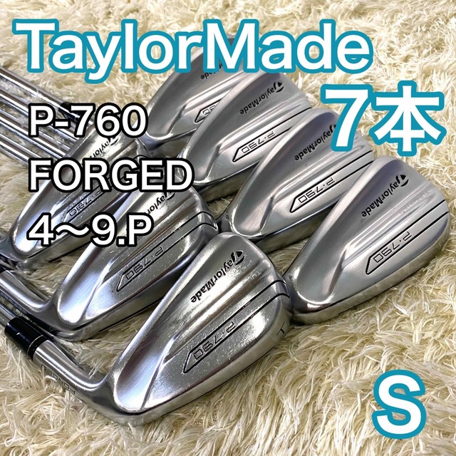 最高の品質の TaylorMade - テーラーメイド P-790 フォージド アイアン