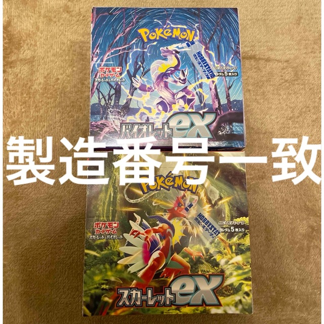 ポケモンカード バイオレット 7BOX シュリンクなし