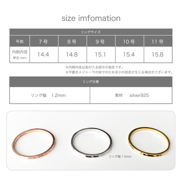 リングセット　7号　指輪　silver925 シンプル レディースのアクセサリー(リング(指輪))の商品写真